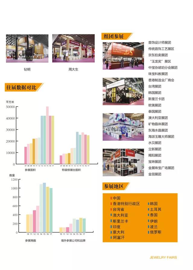 微信图片_20180117195438.jpg