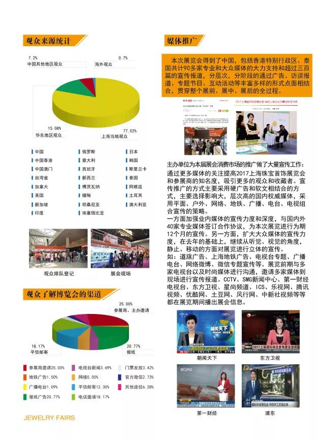 微信图片_20180117195442.jpg