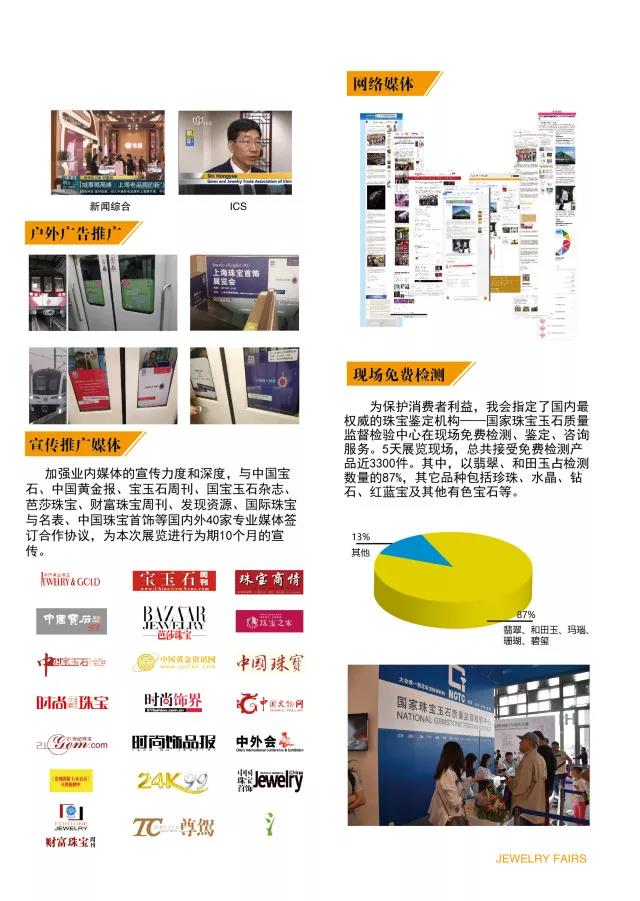 微信图片_20180117195445.jpg