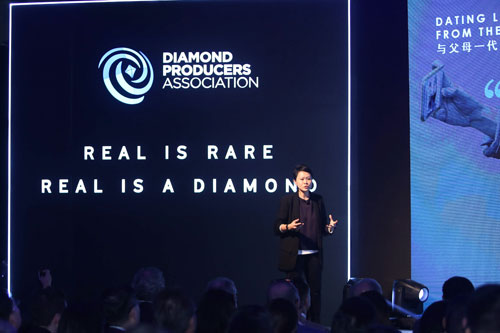 钻石生产商协会(DPA)为来宾介绍全球钻石品类推广平台‘Real-is-Rare.-Real-is-a-Diamond’.jpg