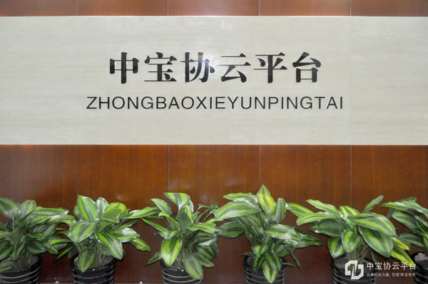 公司前台.jpg