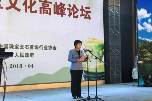 中国珠宝玉石首饰行业协会