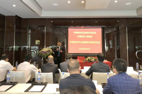 微信图片_20180510133604.jpg