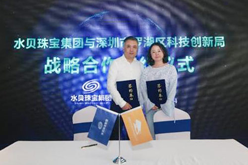 中国珠宝玉石首饰行业协会