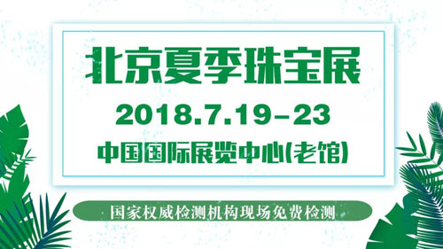 微信图片_20180720103714.jpg