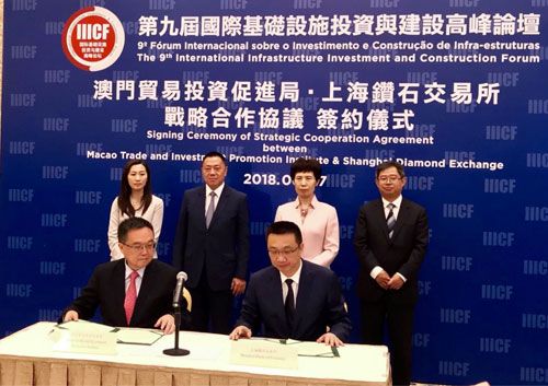 中国珠宝玉石首饰行业协会