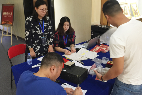 微信图片_20180910172148.jpg