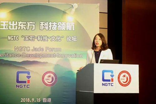 中国珠宝玉石首饰行业协会