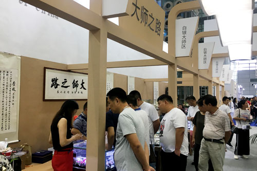 微信图片_20180919154657.jpg