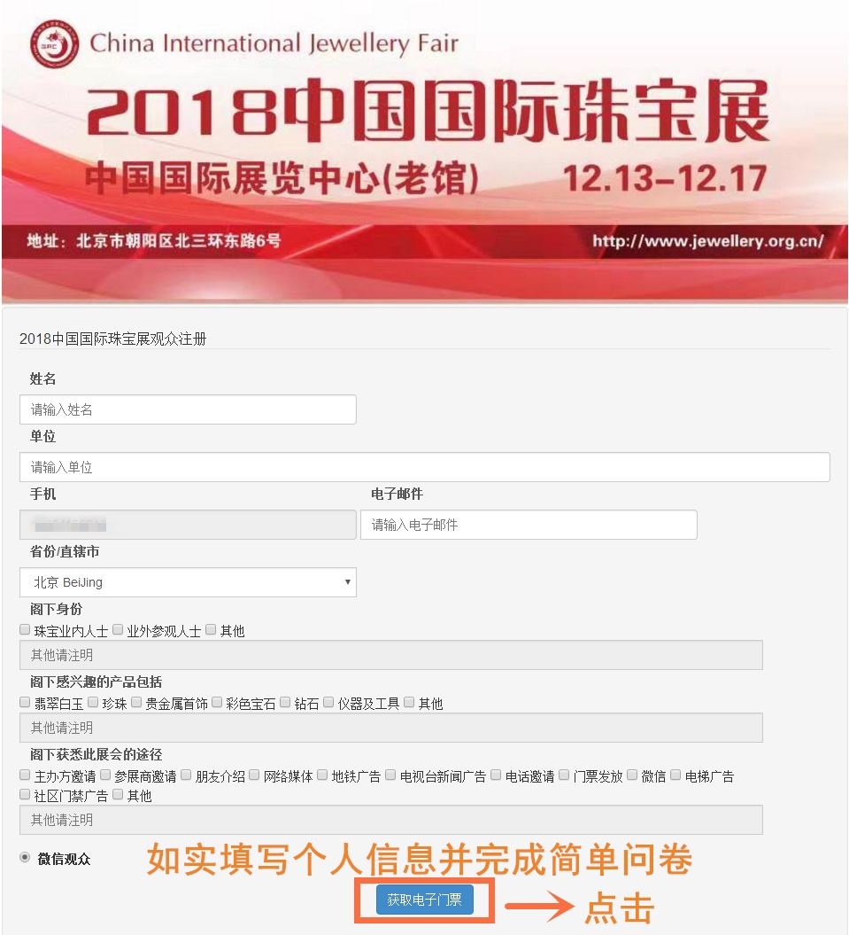 微信图片_20181101111758.jpg