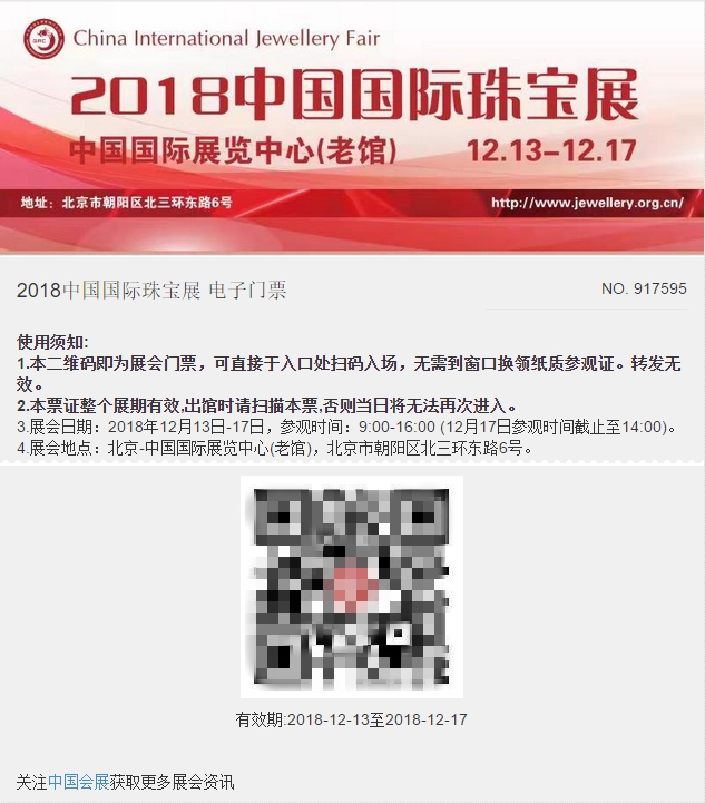微信图片_201811011117581.jpg