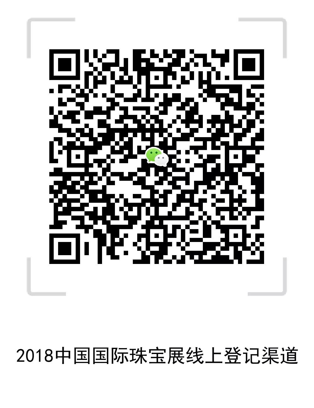 微信图片_20181101111830.jpg