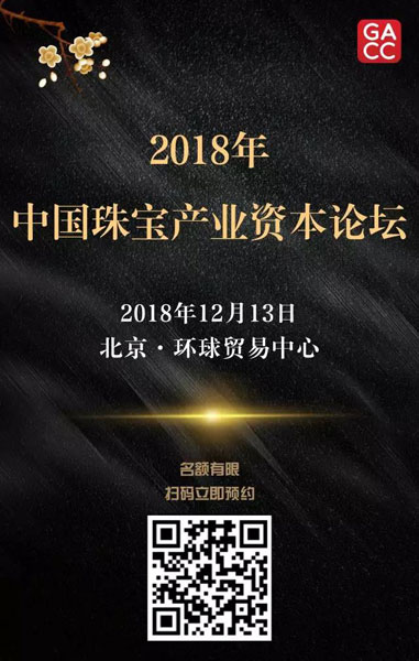 微信图片_20181116174145.jpg