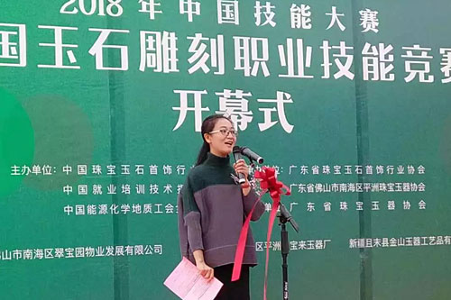 微信图片_20181120160804.jpg