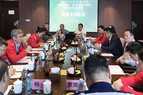 微信图片_20181121100813.jpg