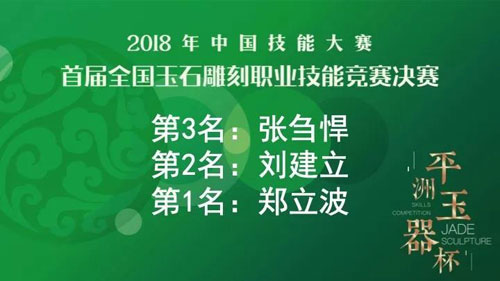 微信图片_20181123164117.jpg