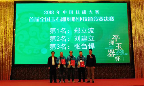 微信图片_20181123164121.jpg
