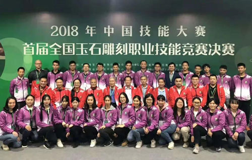 微信图片_20181123164126.jpg
