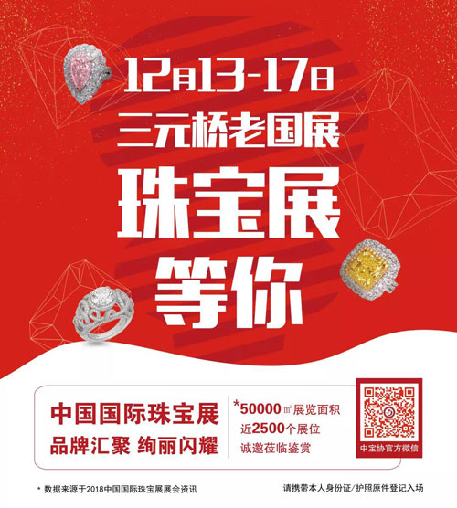 微信图片_20181126155708.jpg