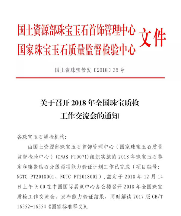 微信图片_20181203173257.jpg