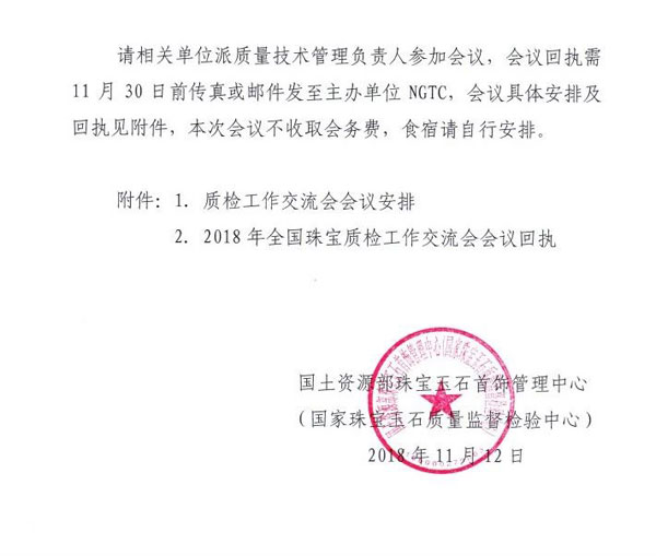 微信图片_20181203173310.jpg