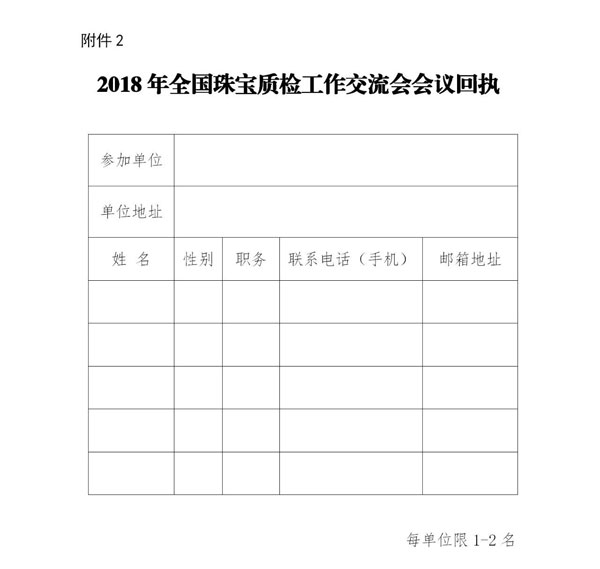 微信图片_20181203173321.jpg