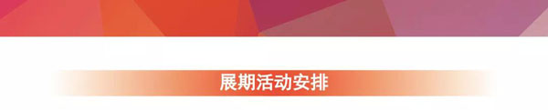 微信图片_20181212224930.jpg