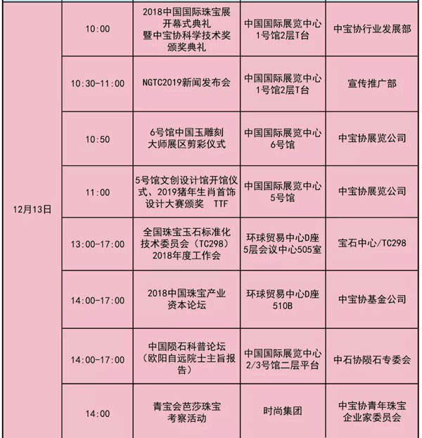 微信图片_20181212224933.jpg