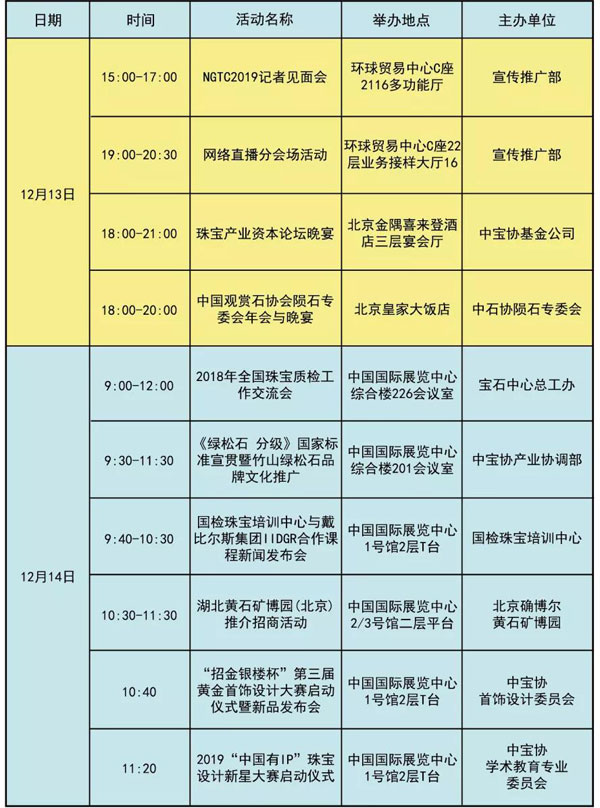 微信图片_20181212224940.jpg
