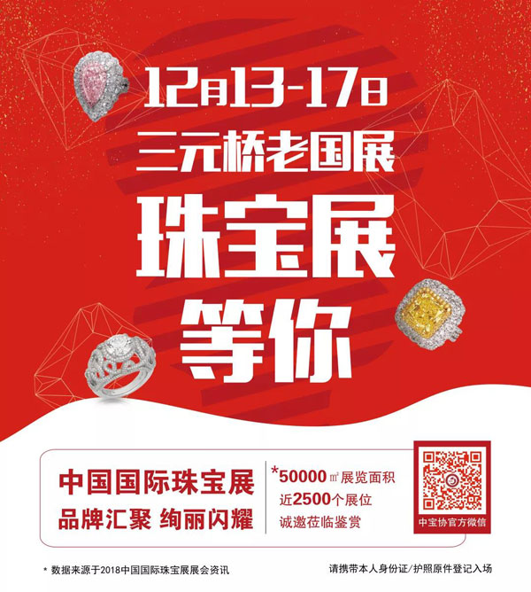 微信图片_20181212225352.jpg