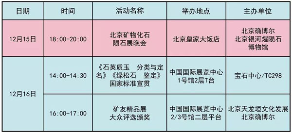 微信图片_20181212225337.jpg