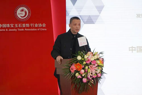 中国珠宝玉石首饰行业协会