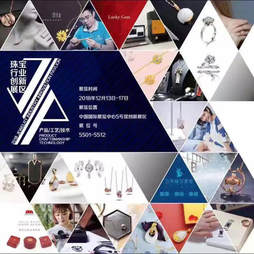 微信图片_20181215012905.jpg