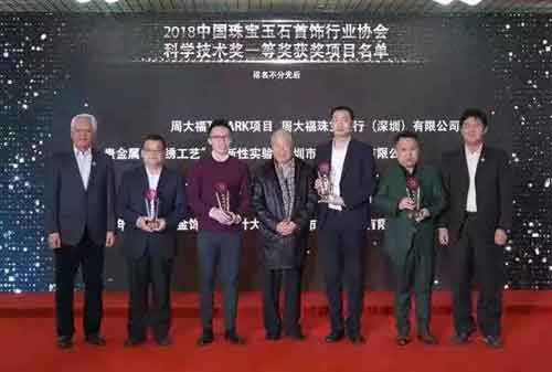 微信图片_20181219171154.jpg