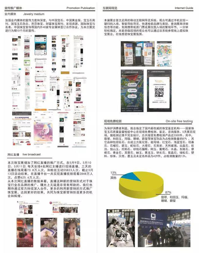 微信图片_20190108213402.jpg