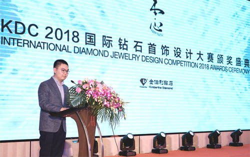 金伯利董事长_金伯利钻戒图片(3)