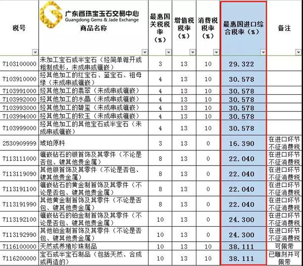 微信图片_20190322164004.jpg