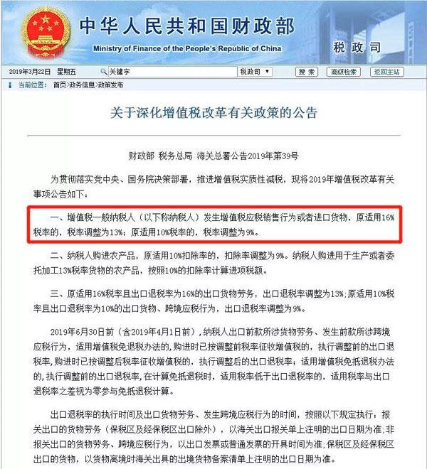 微信图片_20190322163942.jpg