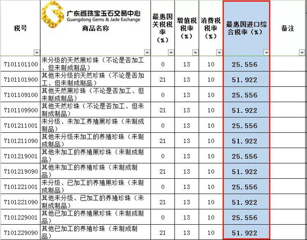 微信图片_20190322163957.jpg