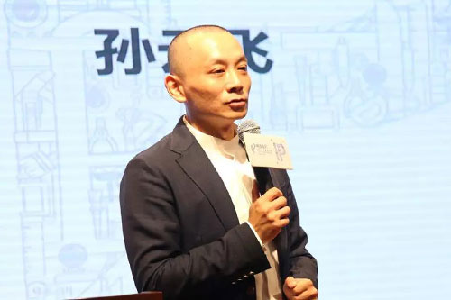恒石老总_恒瑞老总女儿孙远照片(3)