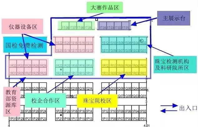 微信图片_20190419162744.jpg