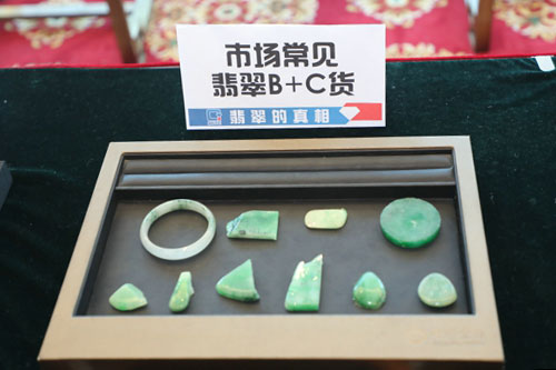 5cd97c0cce787.jpg