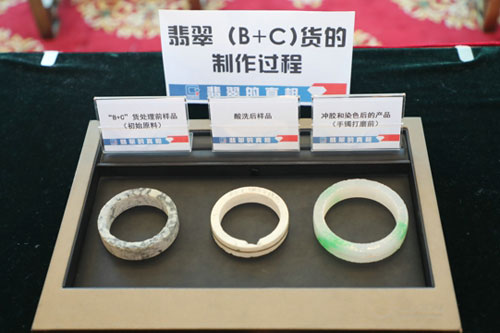 5cd97c0c67794.jpg