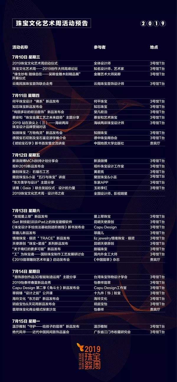 微信图片_20190612161257.jpg