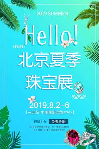 微信图片_20190712172106.jpg