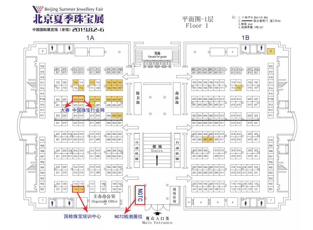 微信图片_20190724170555.jpg