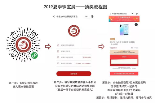 微信图片_20190802210409.jpg