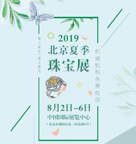 微信图片_20190802215520.jpg