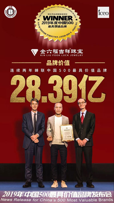 微信图片_20190812132605.jpg