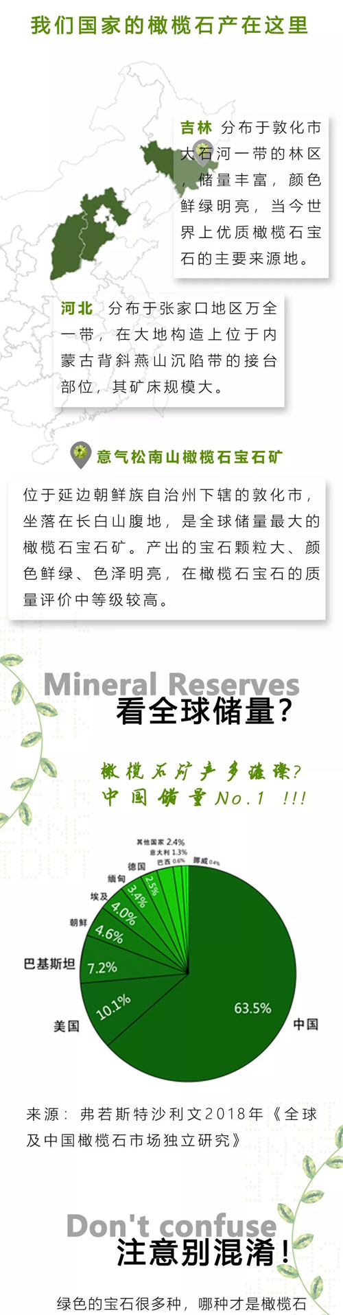 微信图片_20190812163201.jpg